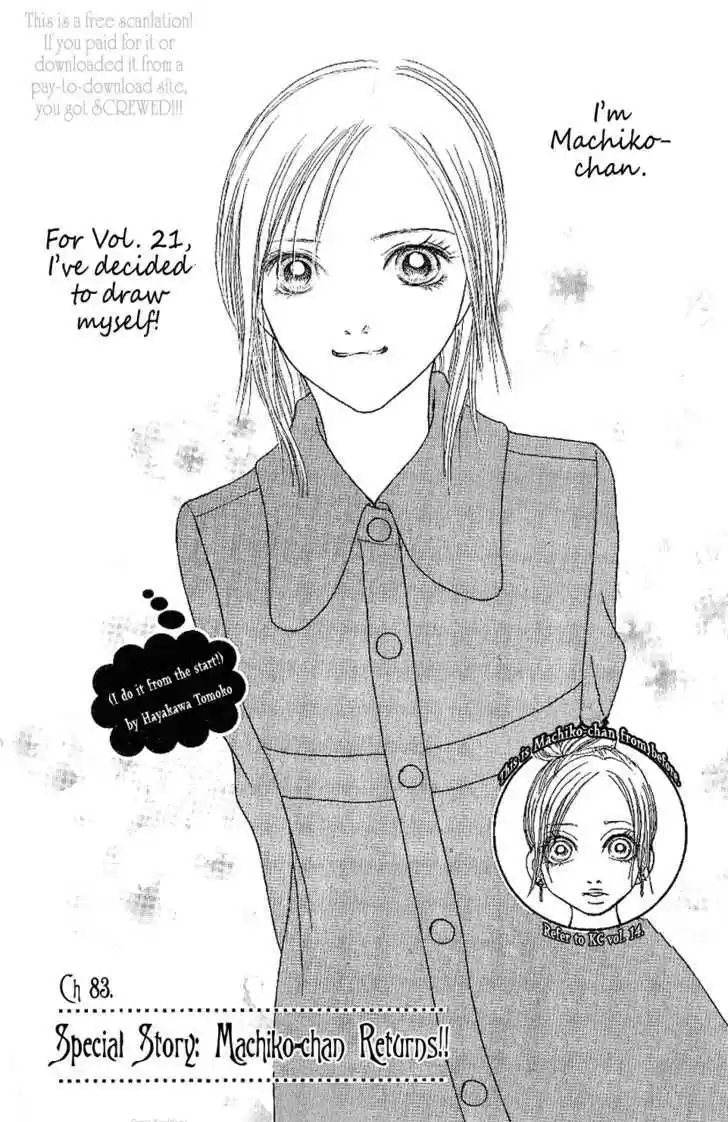 Yamato Nadeshiko Shichihenge 83