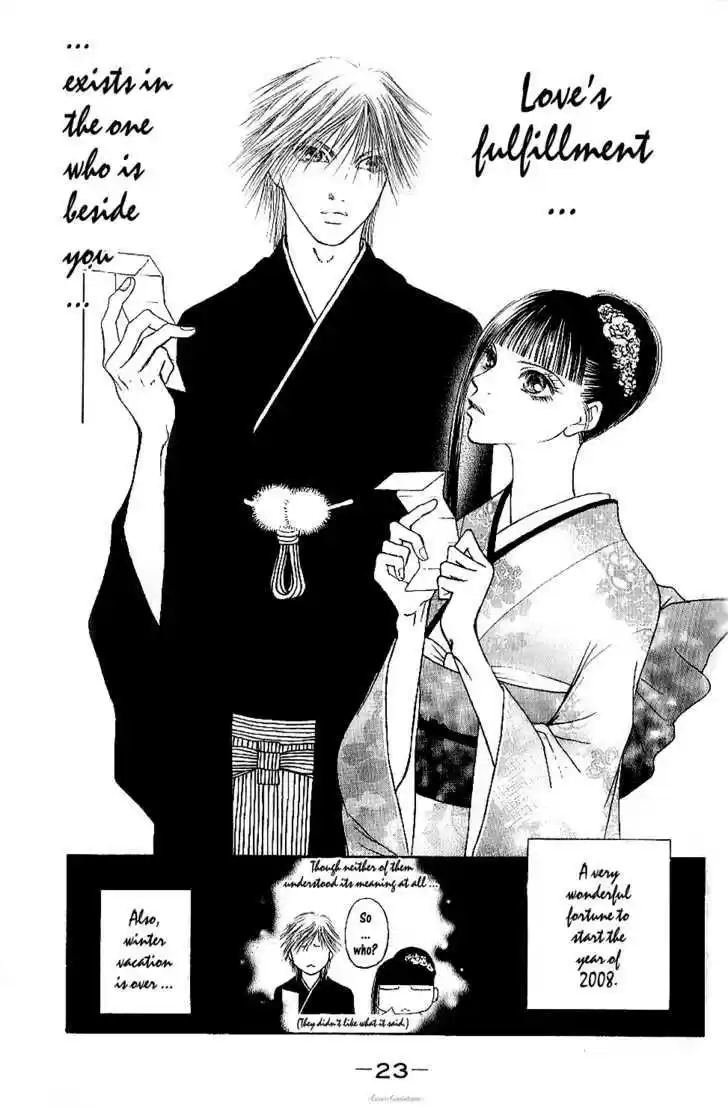 Yamato Nadeshiko Shichihenge 84