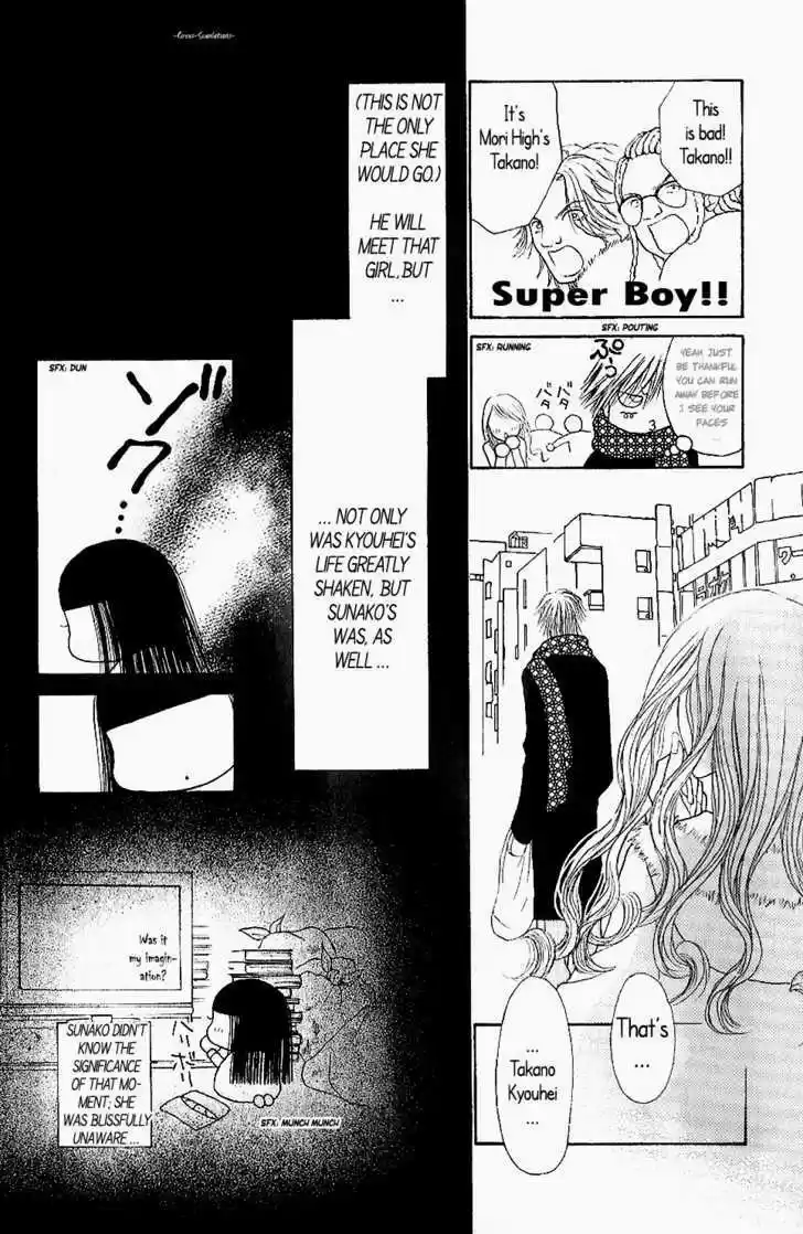 Yamato Nadeshiko Shichihenge 84