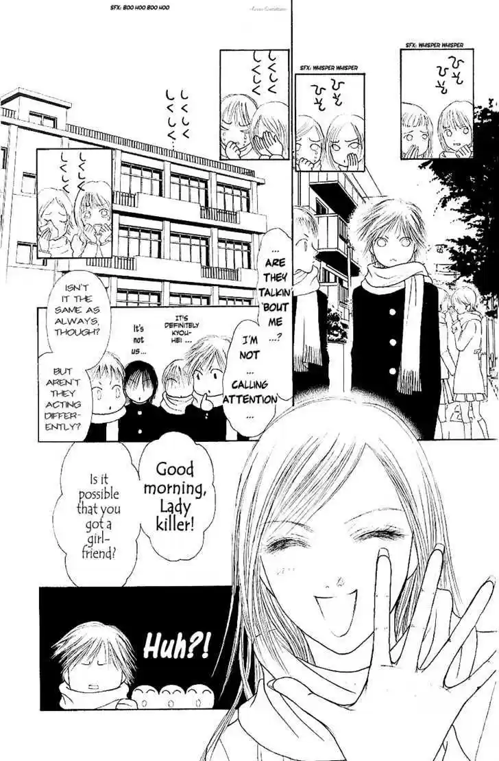 Yamato Nadeshiko Shichihenge 84