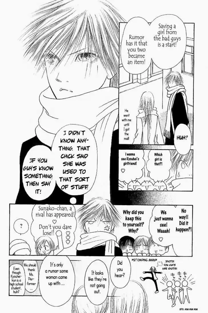 Yamato Nadeshiko Shichihenge 84