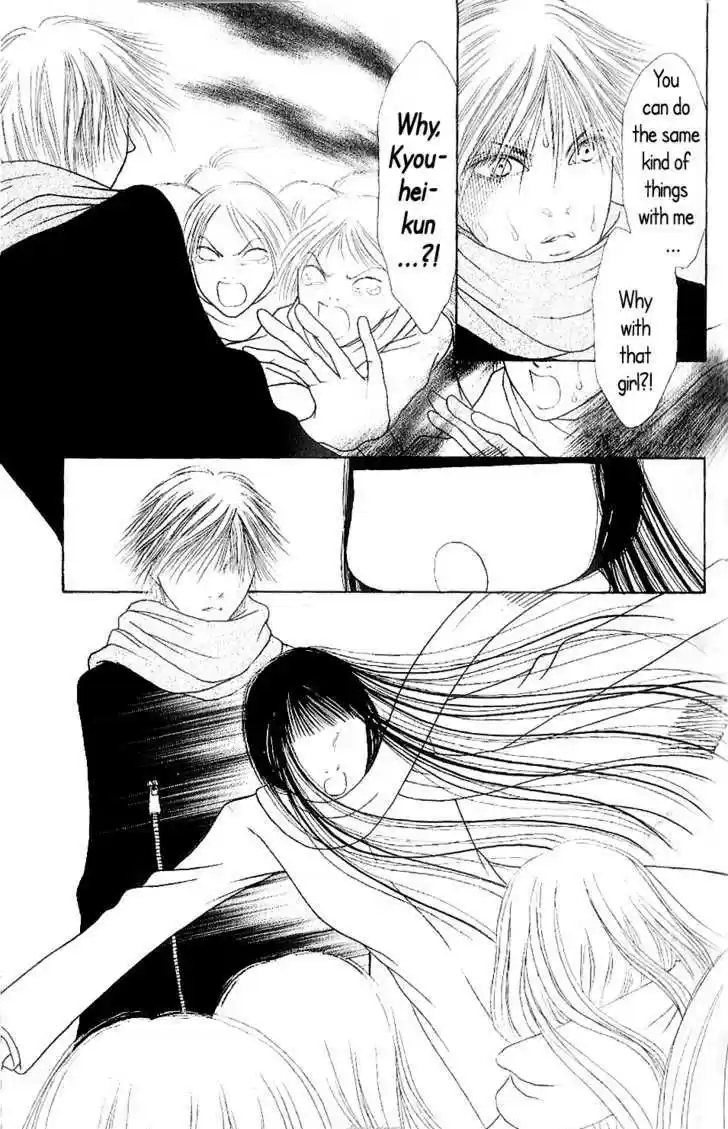 Yamato Nadeshiko Shichihenge 84