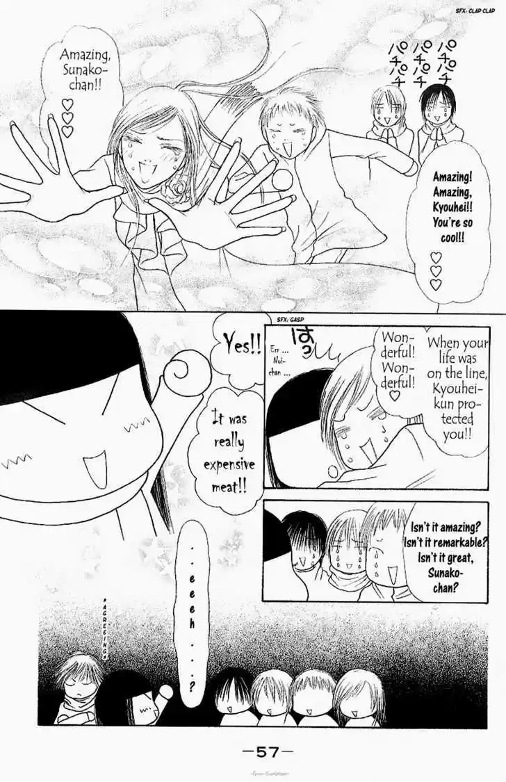 Yamato Nadeshiko Shichihenge 84