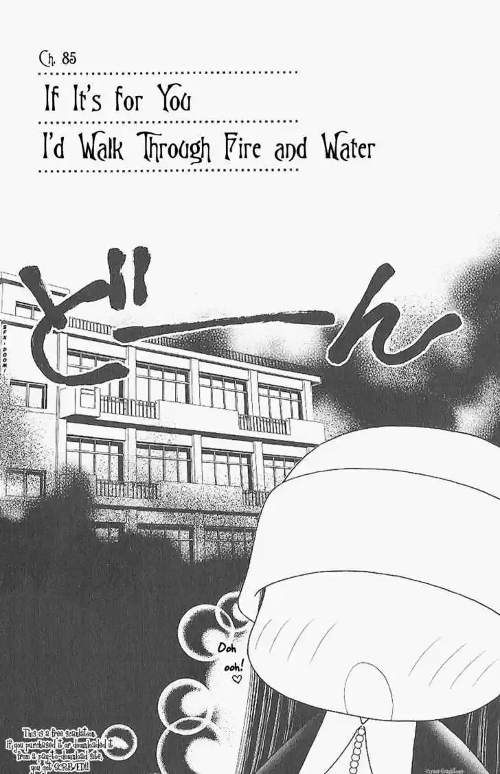 Yamato Nadeshiko Shichihenge 85