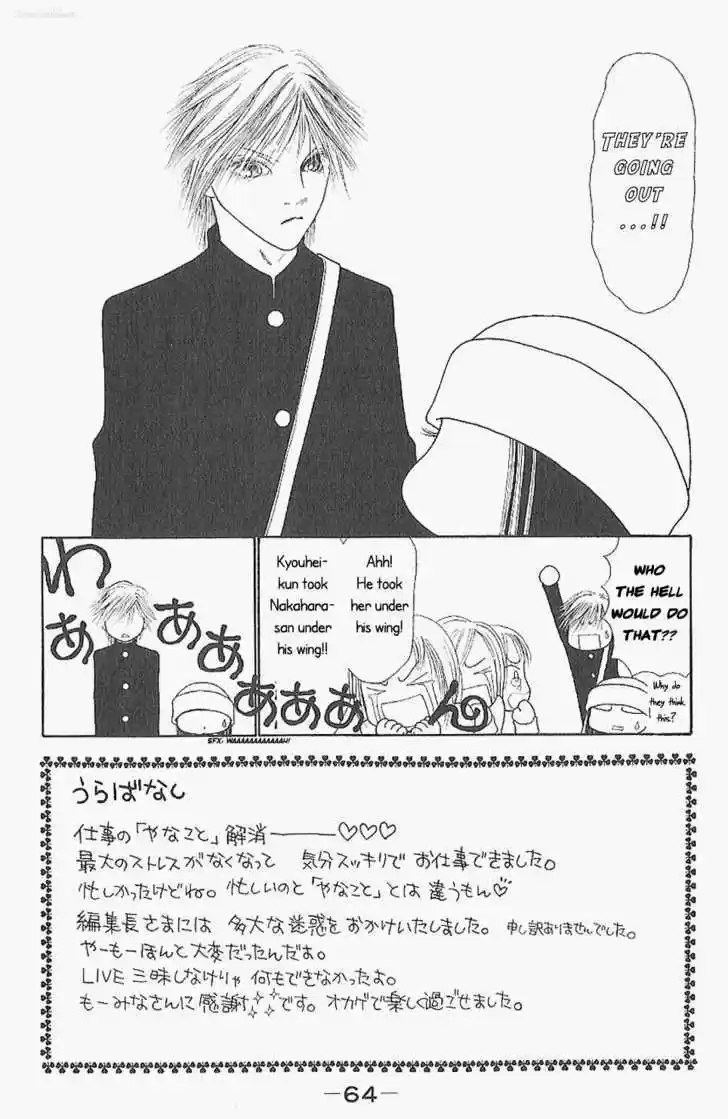 Yamato Nadeshiko Shichihenge 85