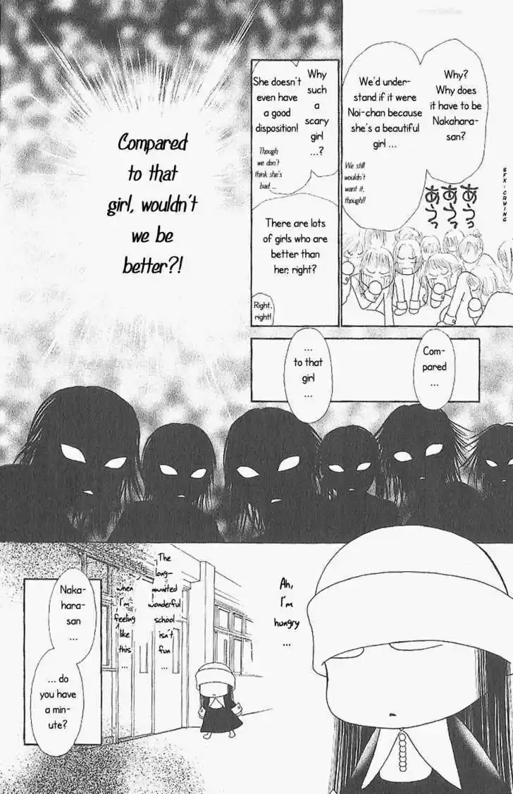 Yamato Nadeshiko Shichihenge 85