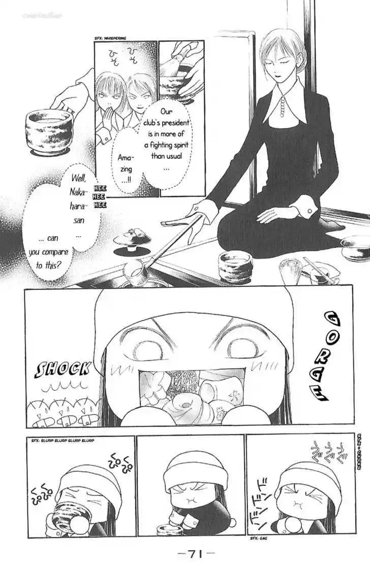 Yamato Nadeshiko Shichihenge 85