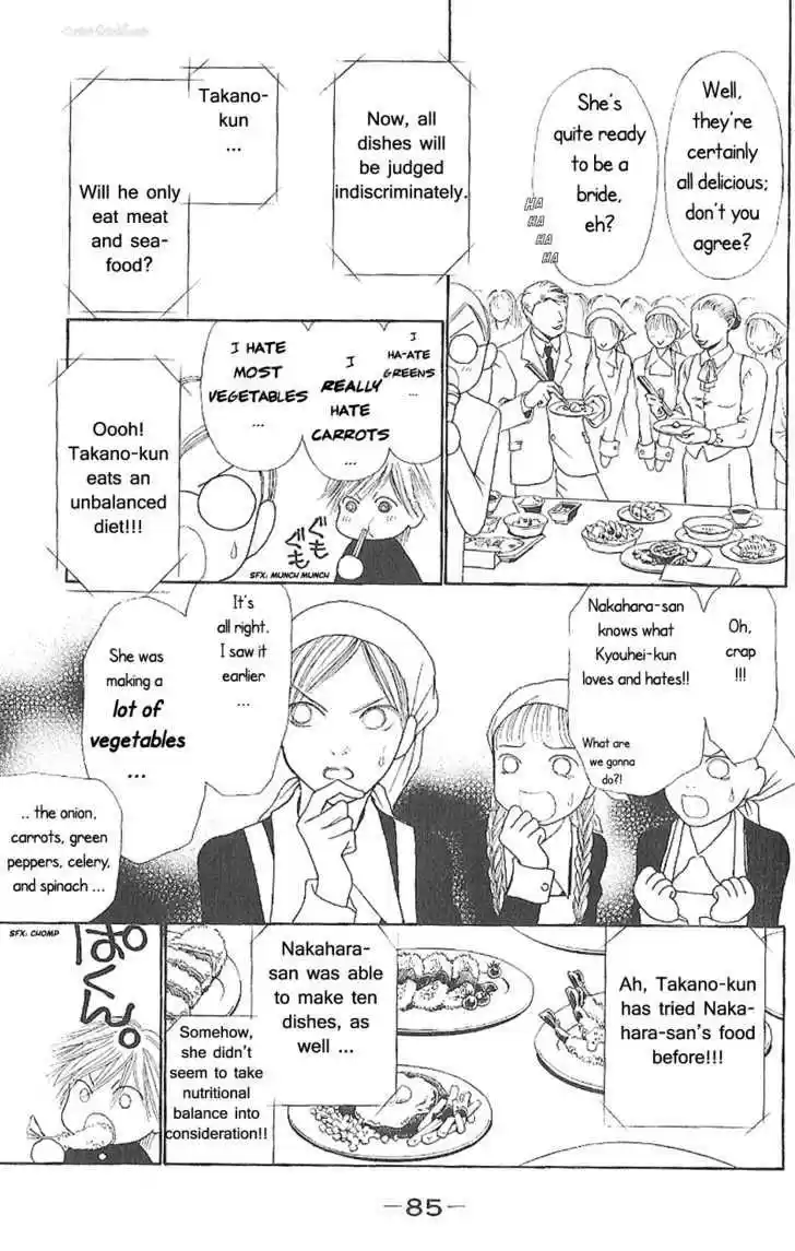 Yamato Nadeshiko Shichihenge 85