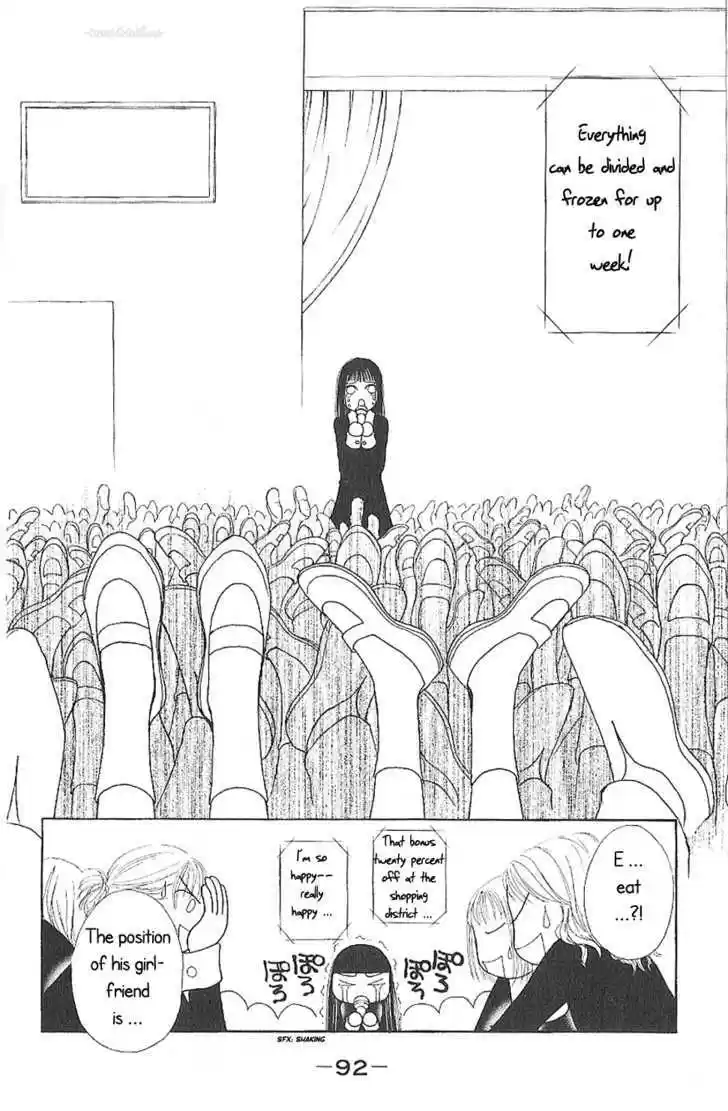 Yamato Nadeshiko Shichihenge 85