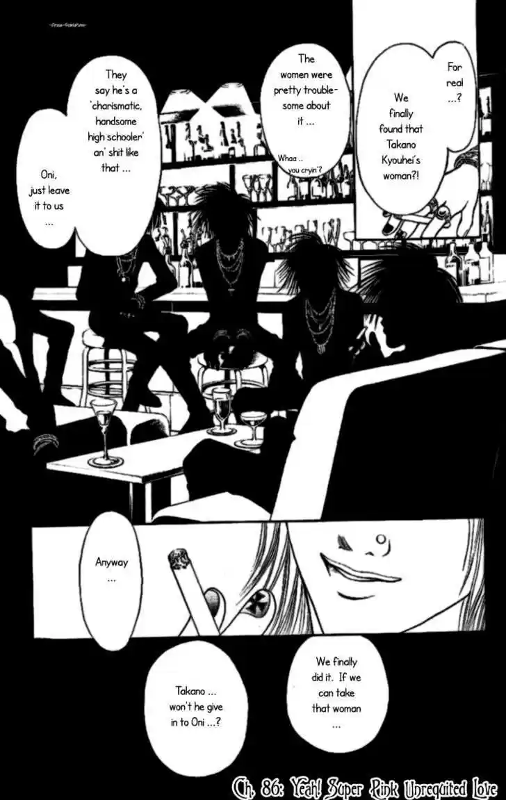 Yamato Nadeshiko Shichihenge 86