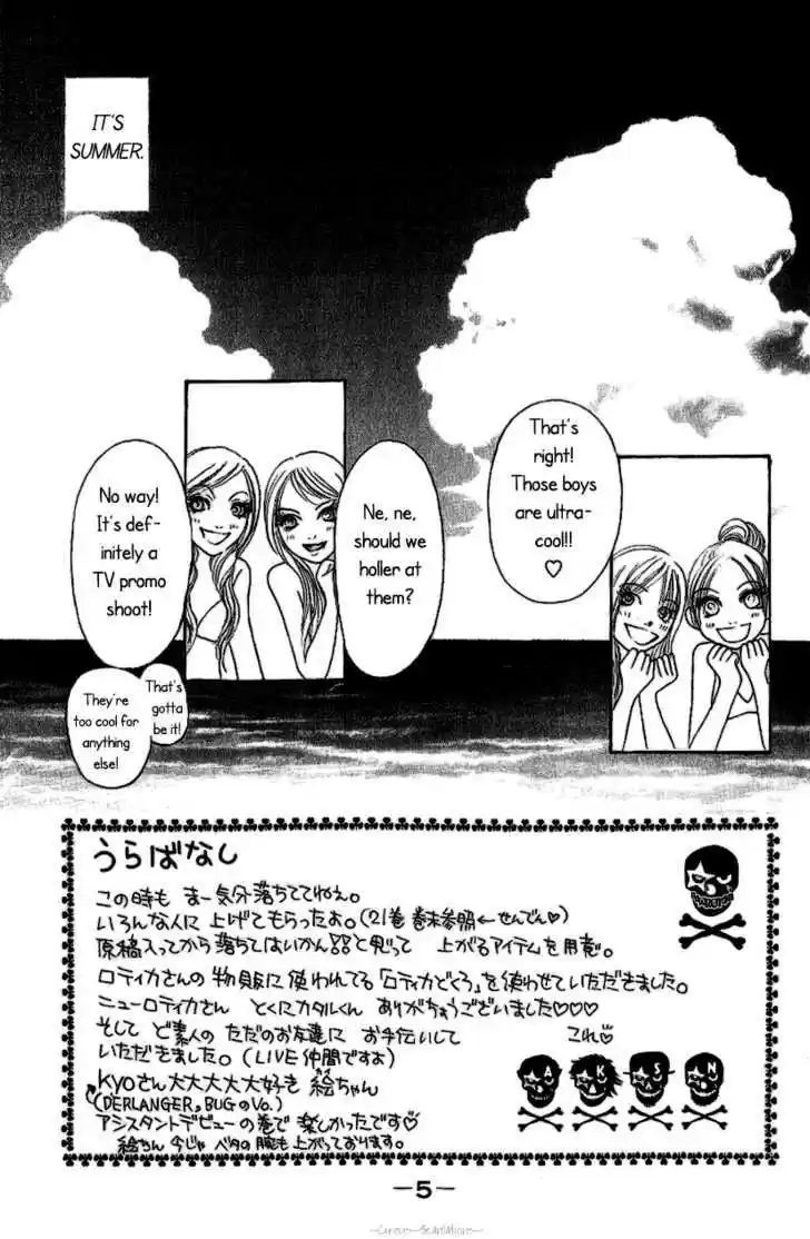 Yamato Nadeshiko Shichihenge 88