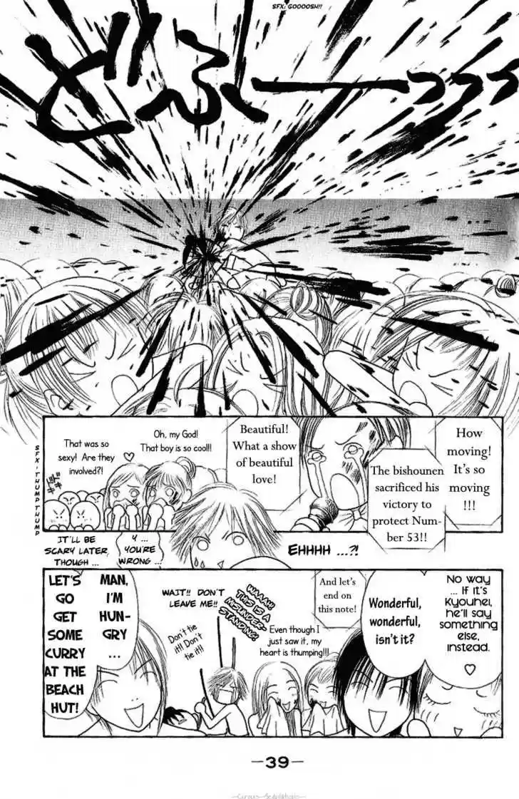 Yamato Nadeshiko Shichihenge 88