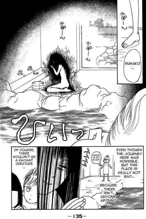 Yamato Nadeshiko Shichihenge 9