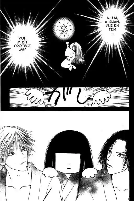 Yamato Nadeshiko Shichihenge 9