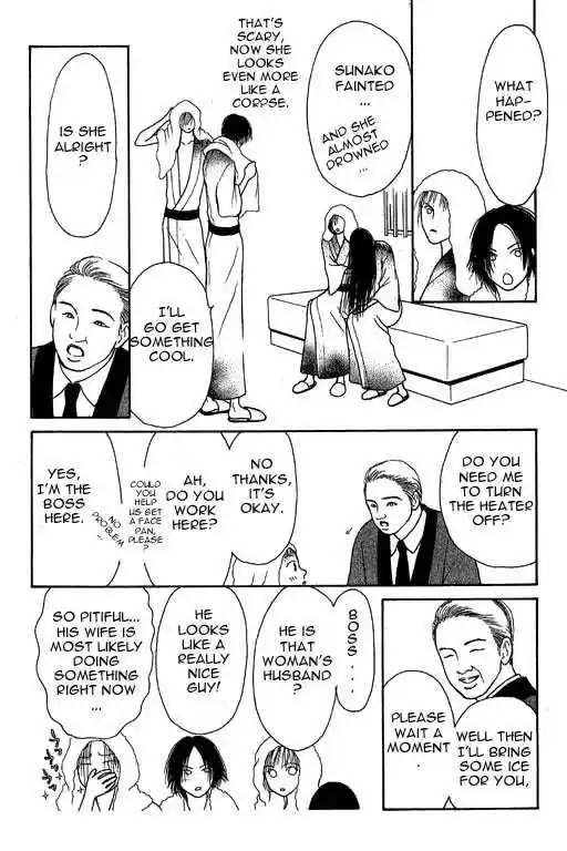 Yamato Nadeshiko Shichihenge 9