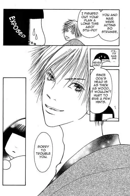 Yamato Nadeshiko Shichihenge 9