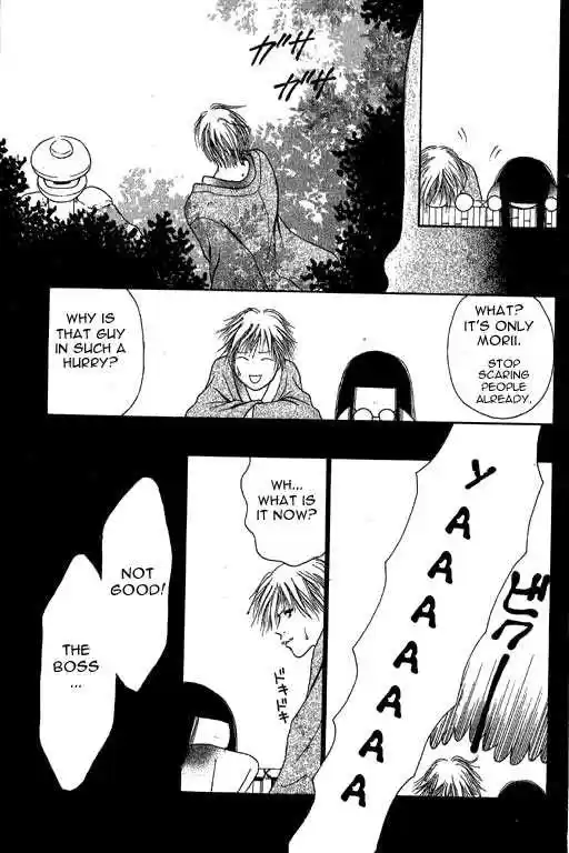 Yamato Nadeshiko Shichihenge 9