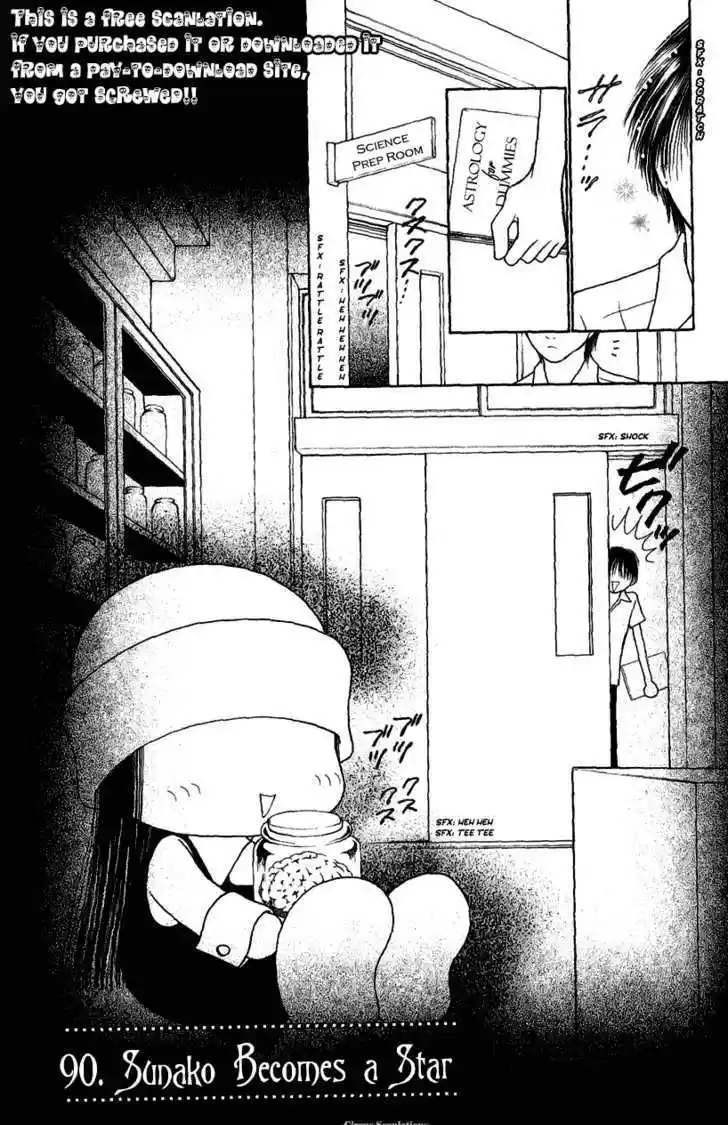 Yamato Nadeshiko Shichihenge 90