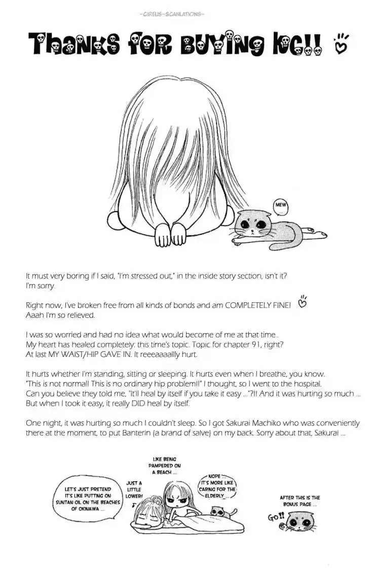 Yamato Nadeshiko Shichihenge 91