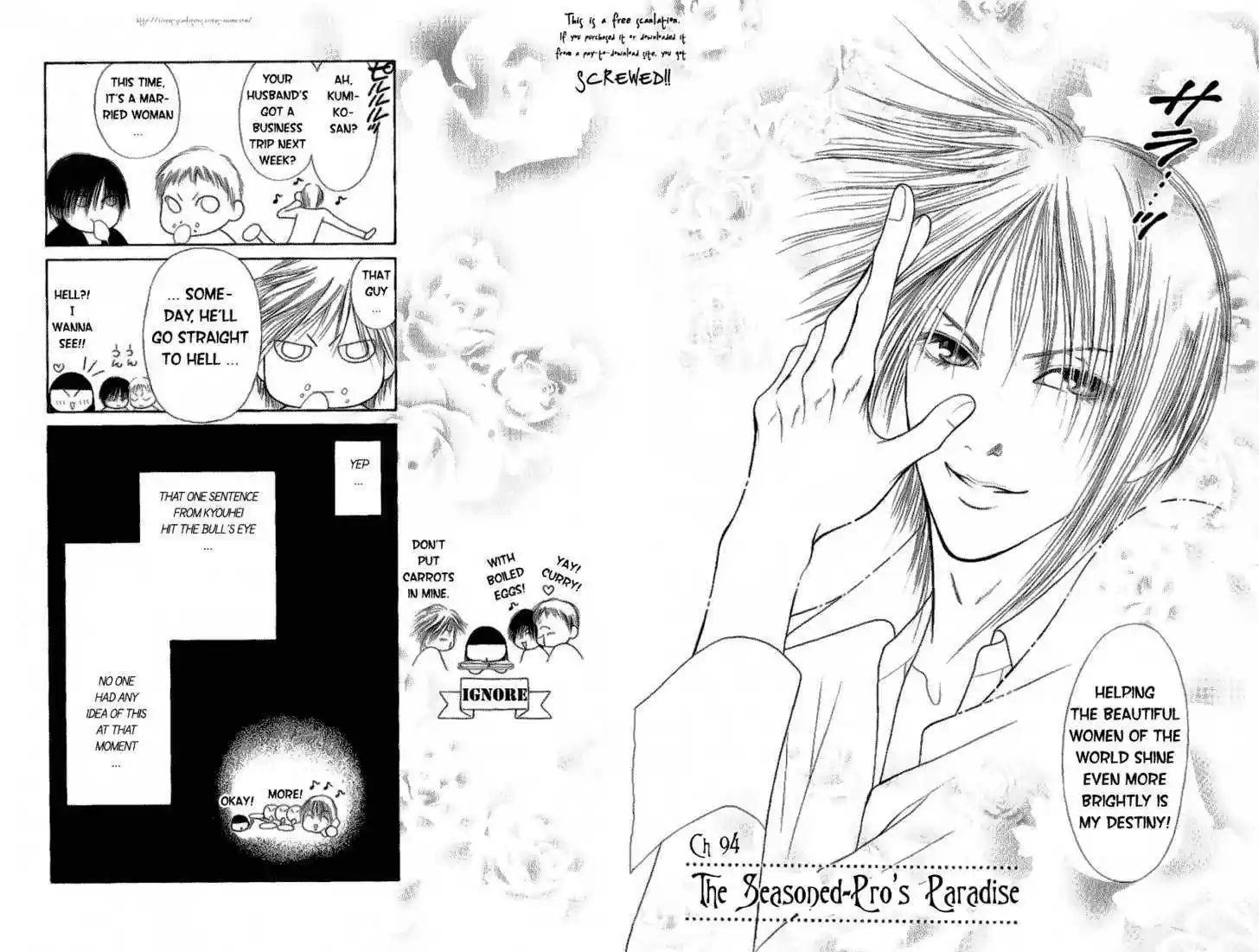 Yamato Nadeshiko Shichihenge 94