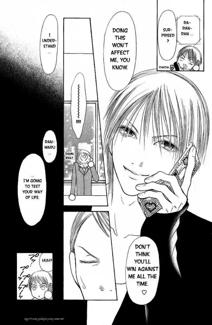 Yamato Nadeshiko Shichihenge 94