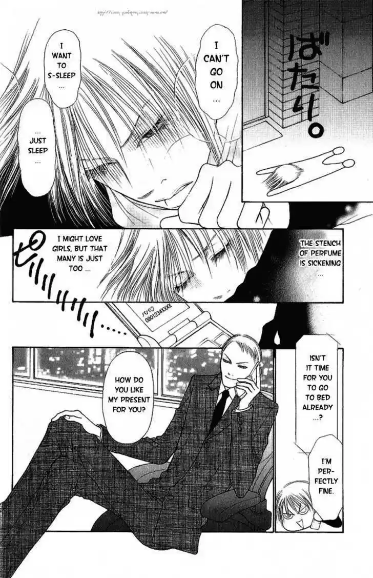 Yamato Nadeshiko Shichihenge 94