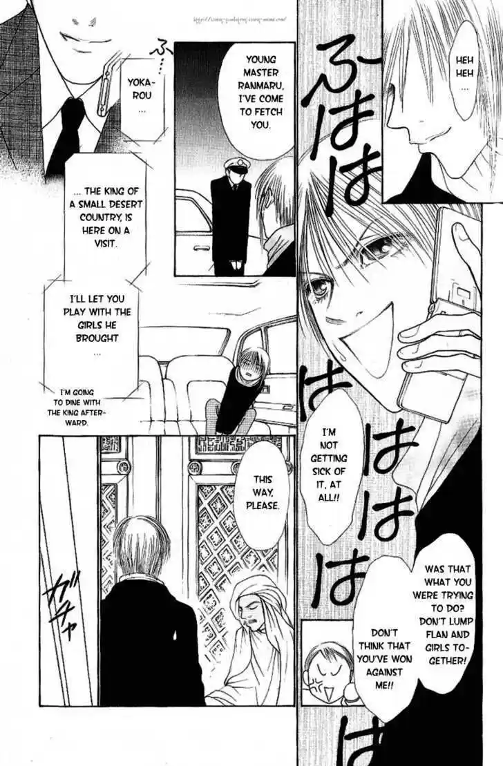 Yamato Nadeshiko Shichihenge 94