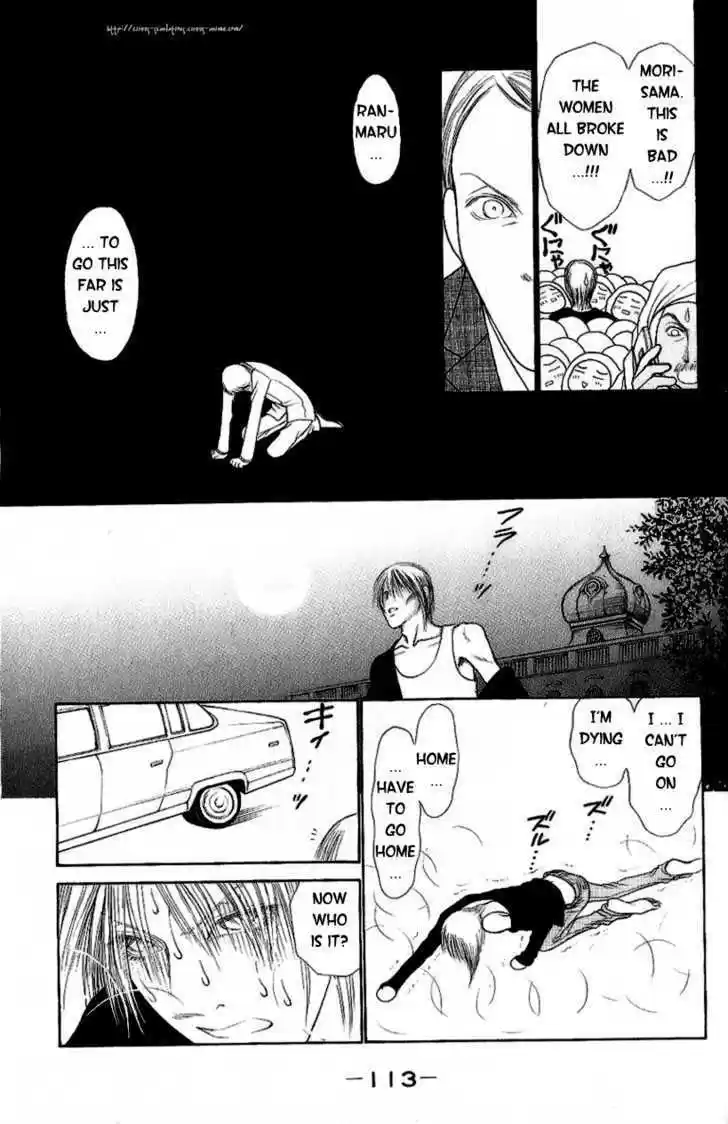 Yamato Nadeshiko Shichihenge 94