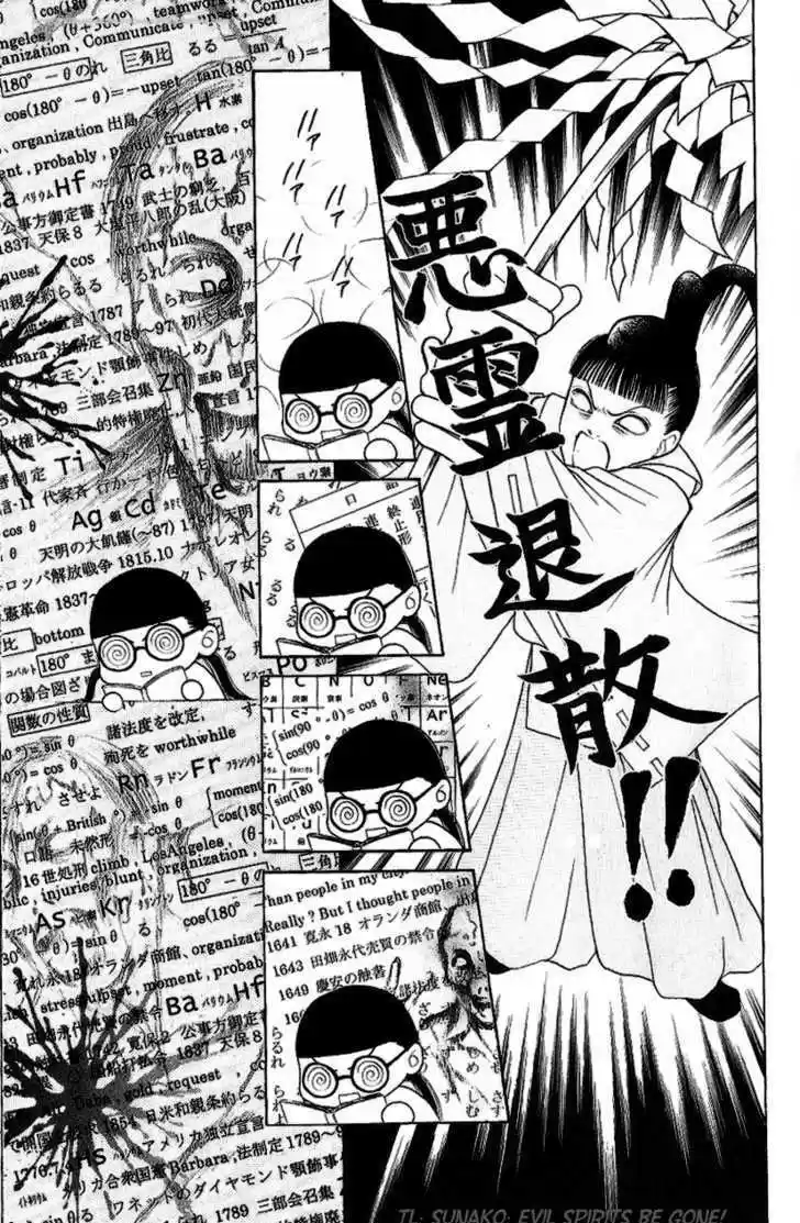 Yamato Nadeshiko Shichihenge 95