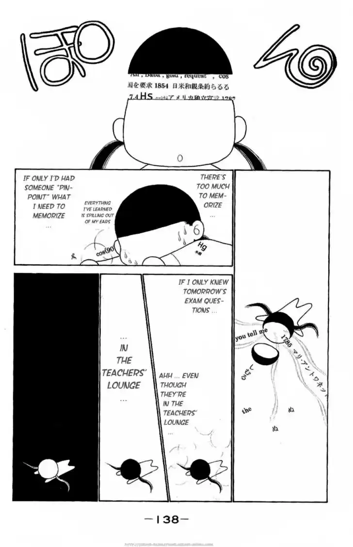 Yamato Nadeshiko Shichihenge 95