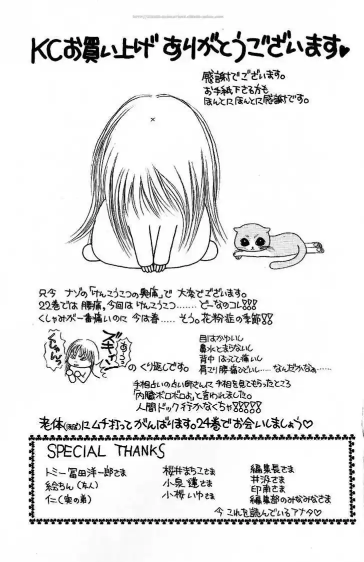 Yamato Nadeshiko Shichihenge 95