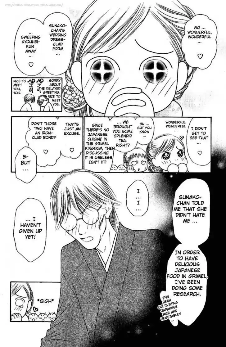 Yamato Nadeshiko Shichihenge 96