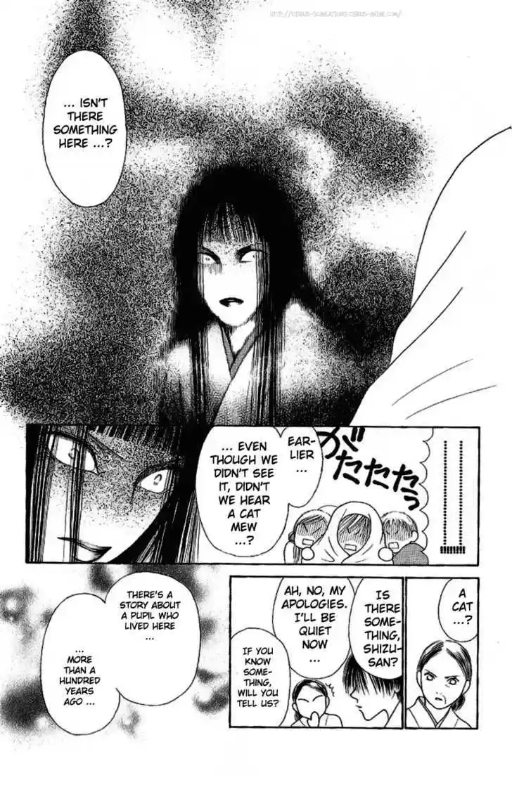 Yamato Nadeshiko Shichihenge 96