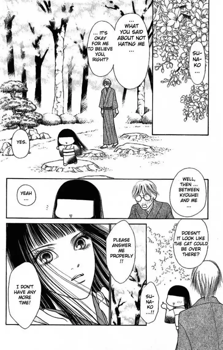 Yamato Nadeshiko Shichihenge 96