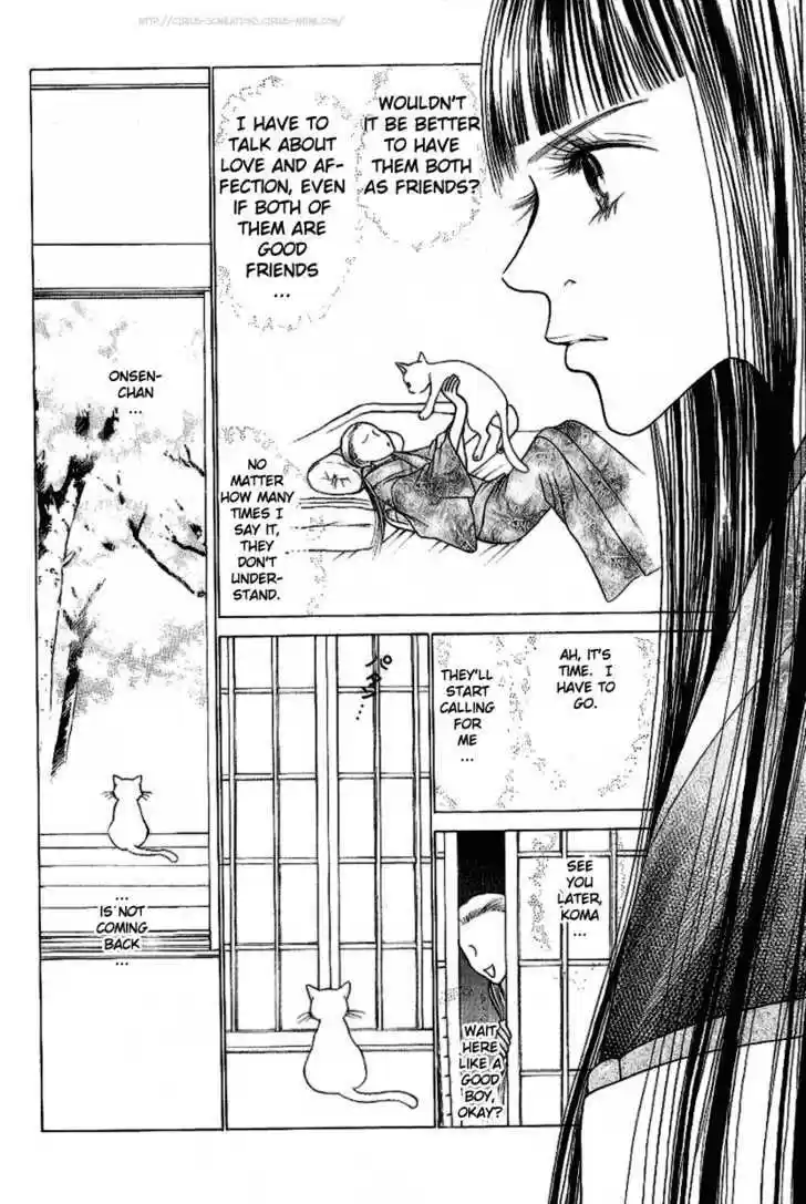 Yamato Nadeshiko Shichihenge 96