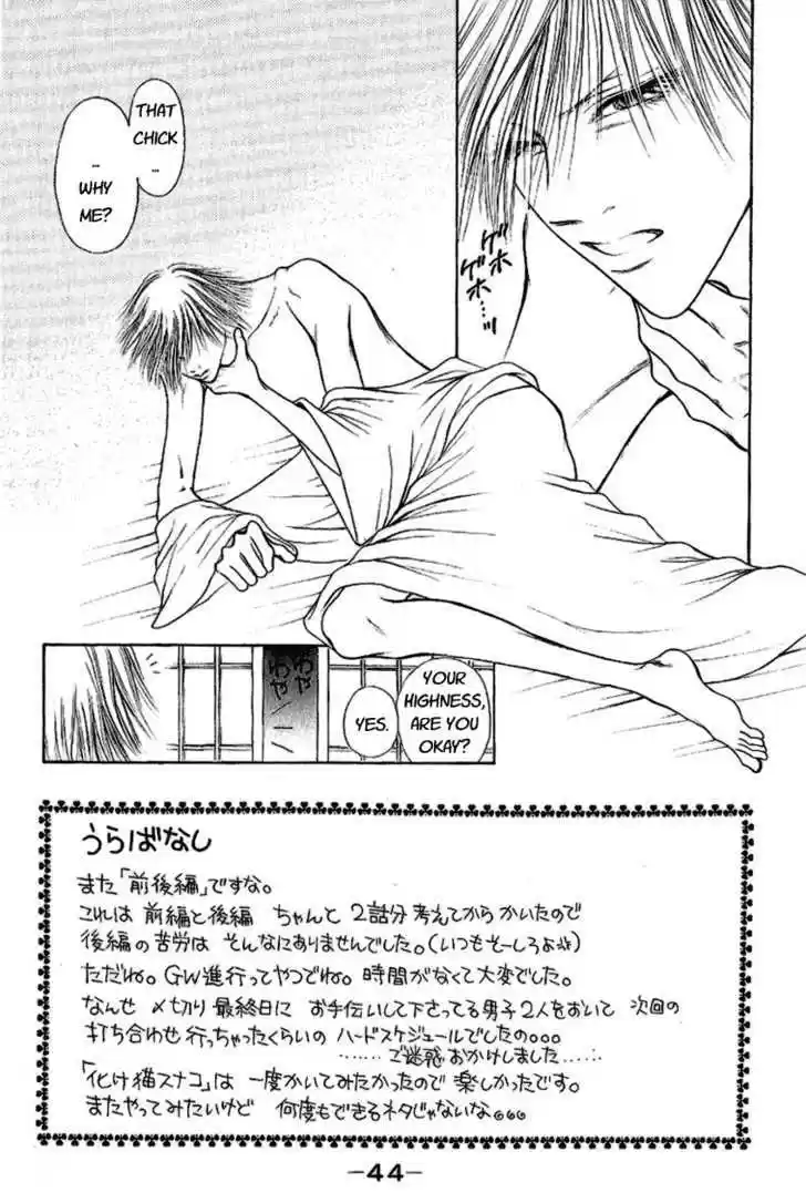 Yamato Nadeshiko Shichihenge 97