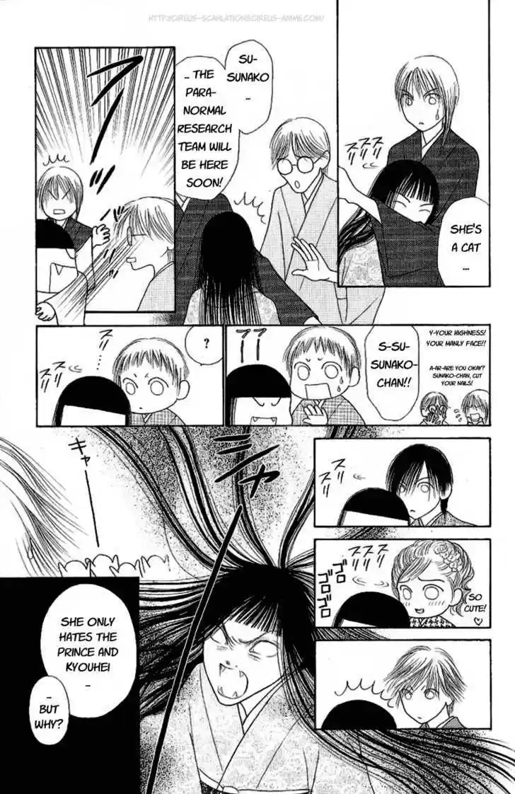 Yamato Nadeshiko Shichihenge 97