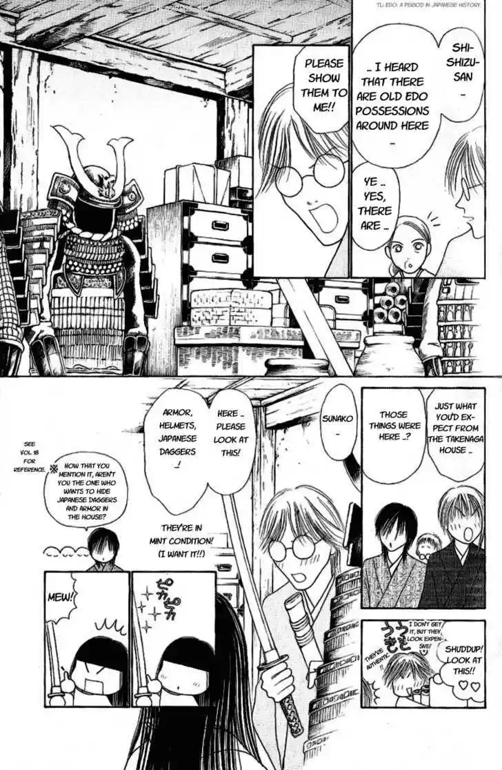 Yamato Nadeshiko Shichihenge 97