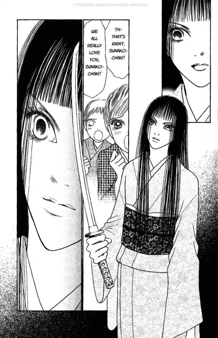 Yamato Nadeshiko Shichihenge 97