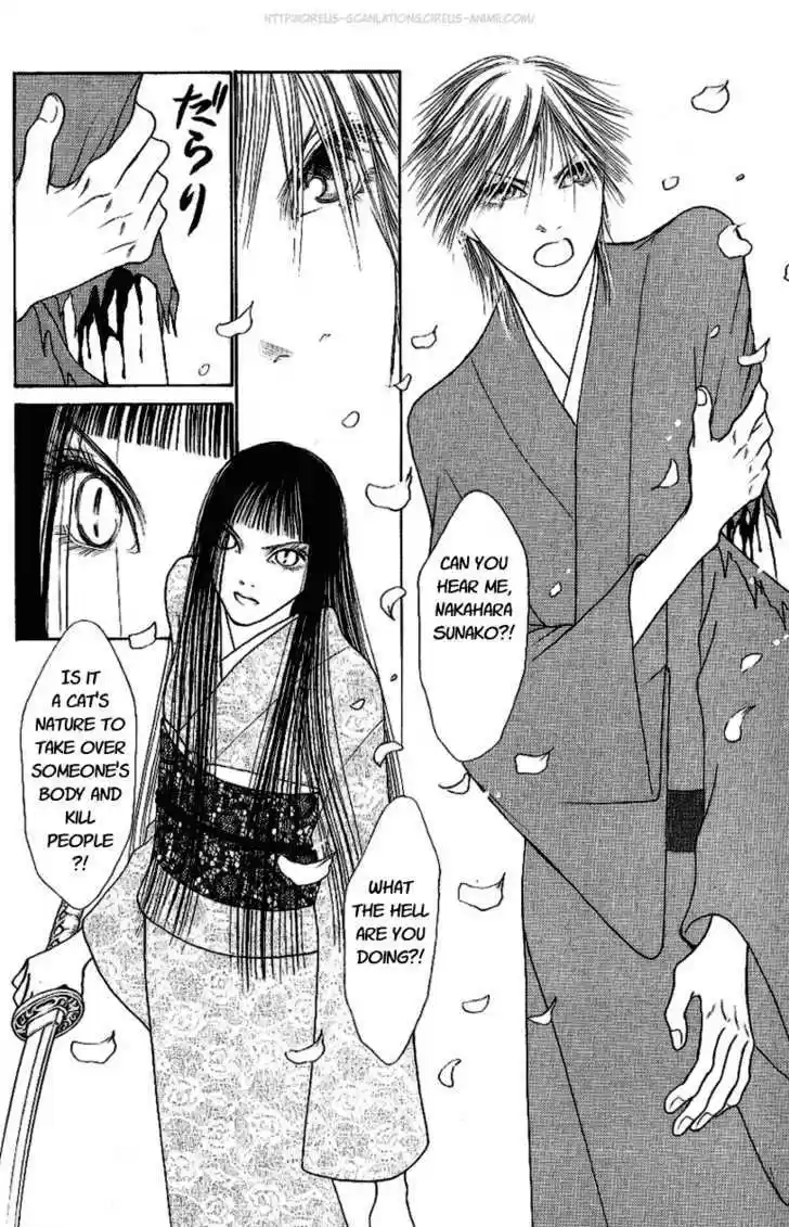 Yamato Nadeshiko Shichihenge 97