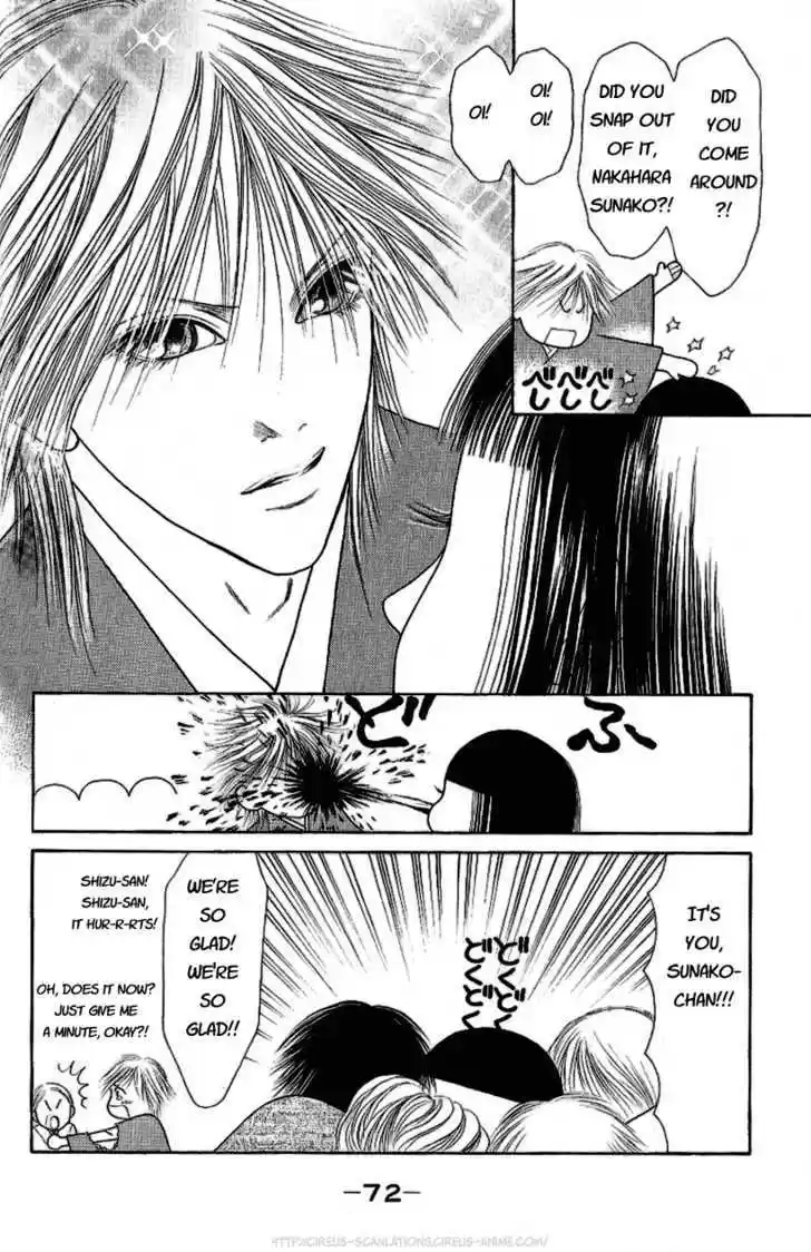 Yamato Nadeshiko Shichihenge 97