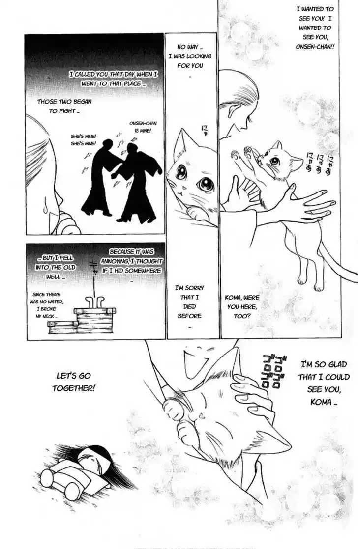 Yamato Nadeshiko Shichihenge 97