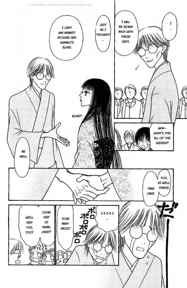 Yamato Nadeshiko Shichihenge 97