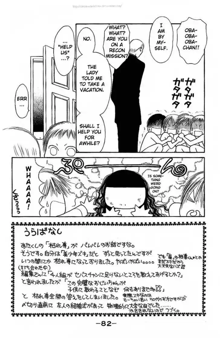 Yamato Nadeshiko Shichihenge 98