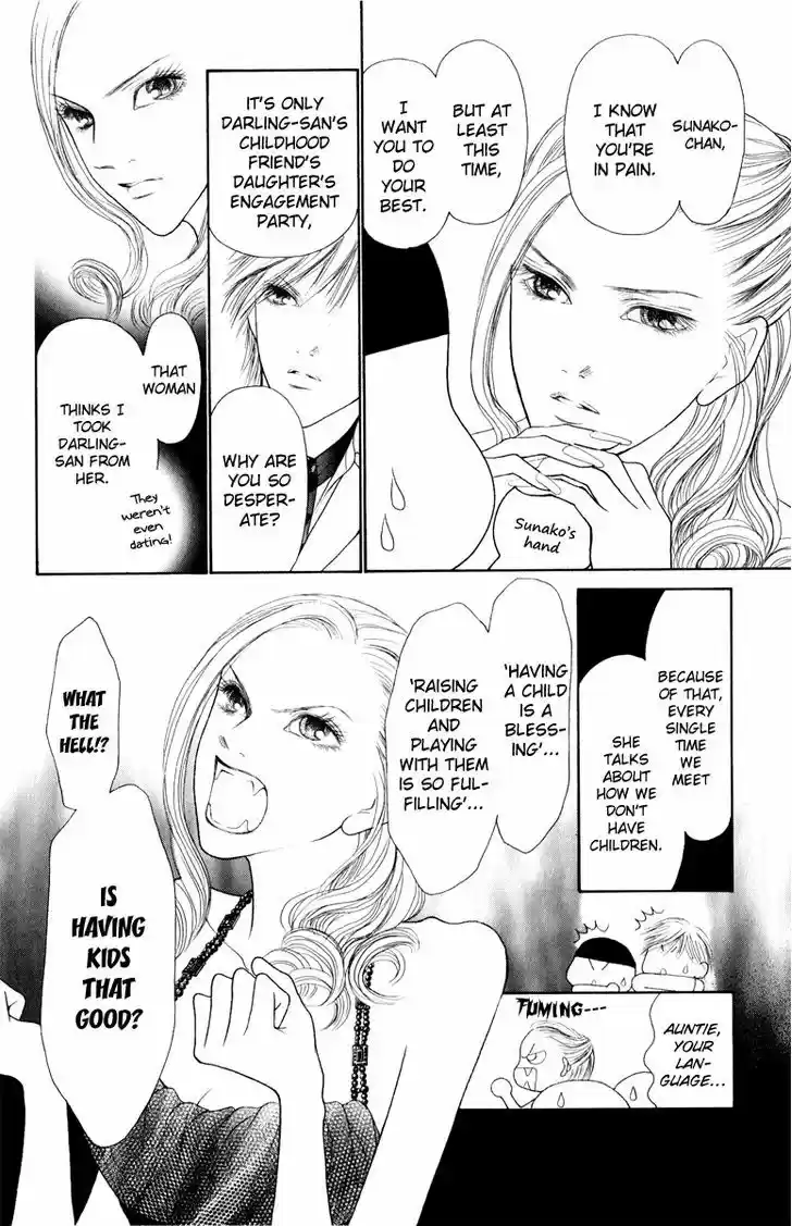 Yamato Nadeshiko Shichihenge 99