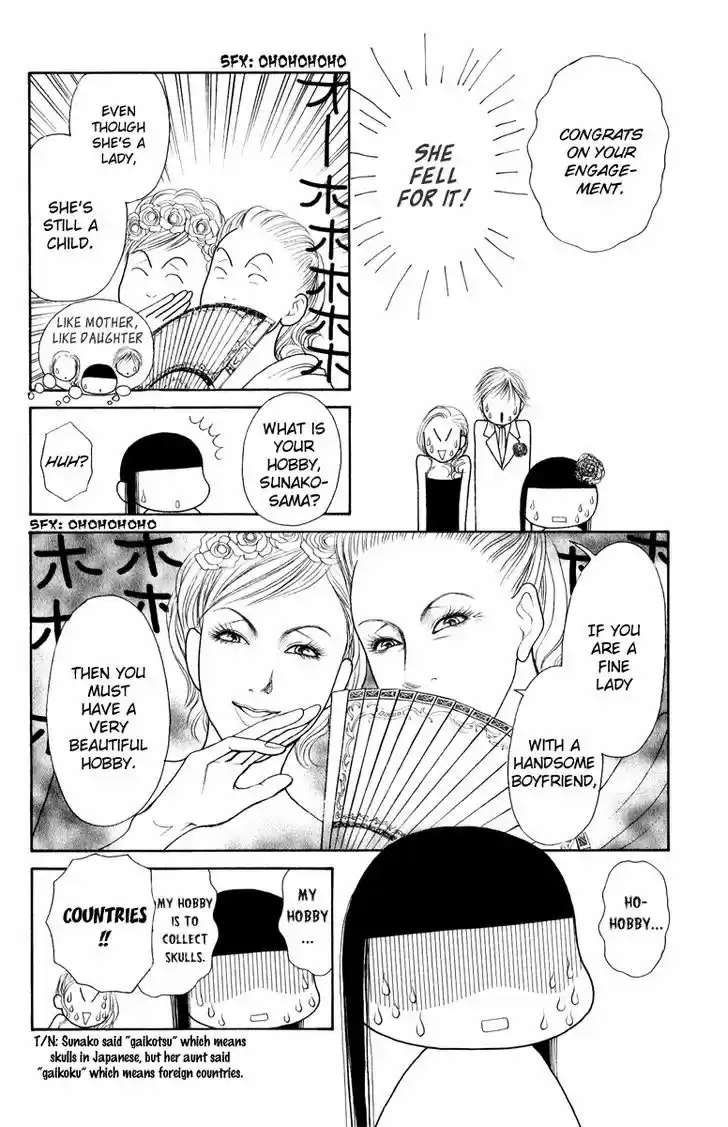 Yamato Nadeshiko Shichihenge 99