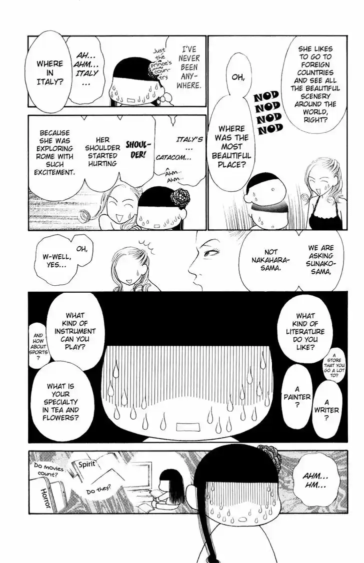 Yamato Nadeshiko Shichihenge 99