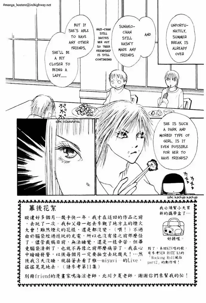 Yamato Nadeshiko Shichihenge Vol.34 Ch.049