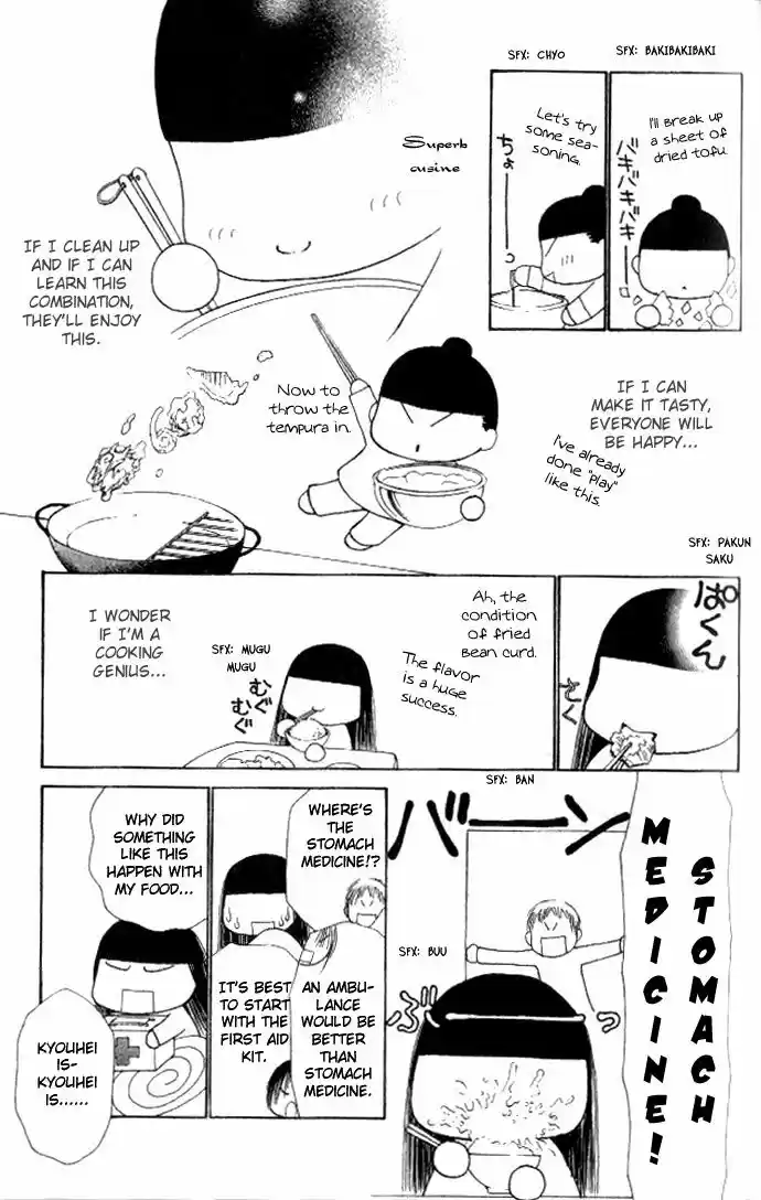 Yamato Nadeshiko Shichihenge Vol.34 Ch.054