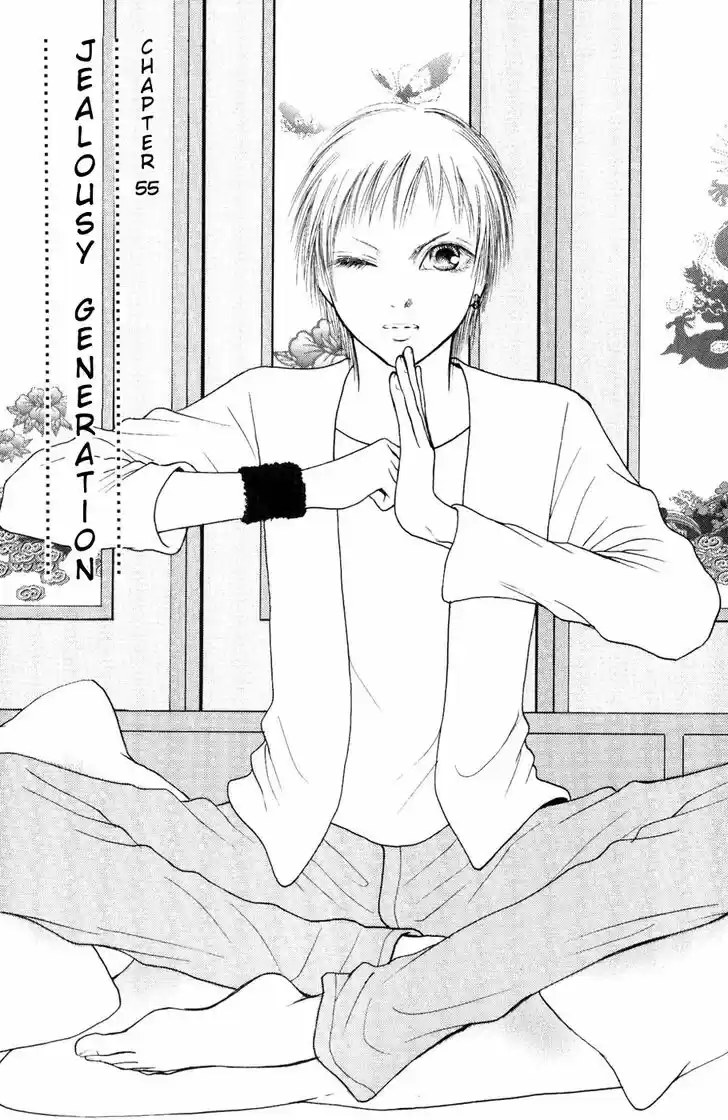 Yamato Nadeshiko Shichihenge Vol.34 Ch.055